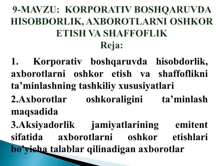 KORPORATIV BOSHQARUVDA HISOBDORLIK, AXBOROTLARNI OSHKOR ETISH VA SHAFFOFLIK