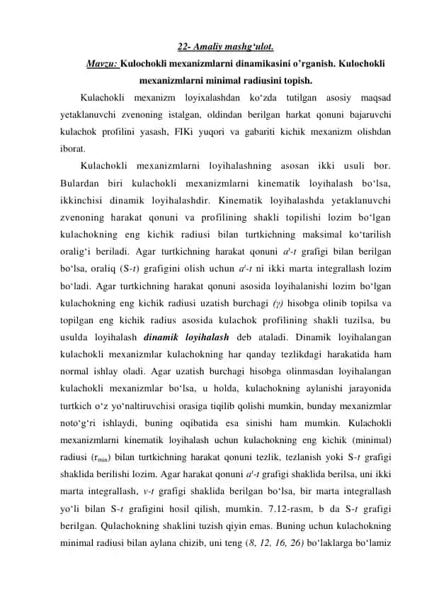Kulachokli mexanizmlar dinamikasi va loyihalash