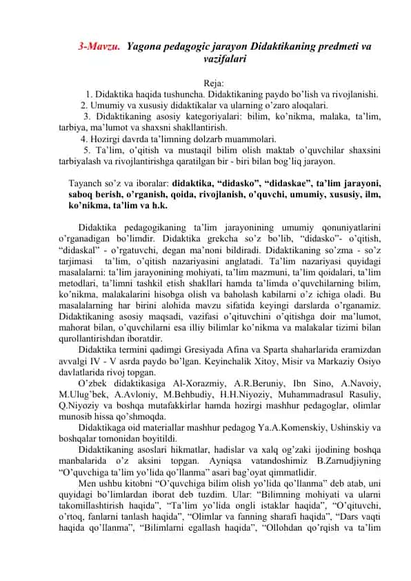 Didaktika