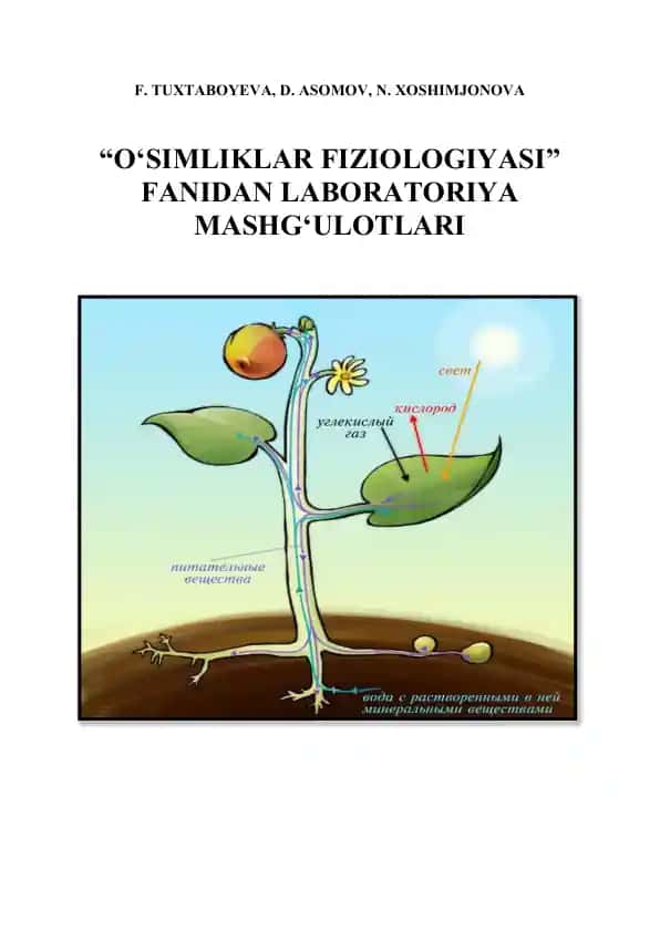 "O‘simliklar fiziologiyasi" fanidan laboratoriya mashg‘ulotlari