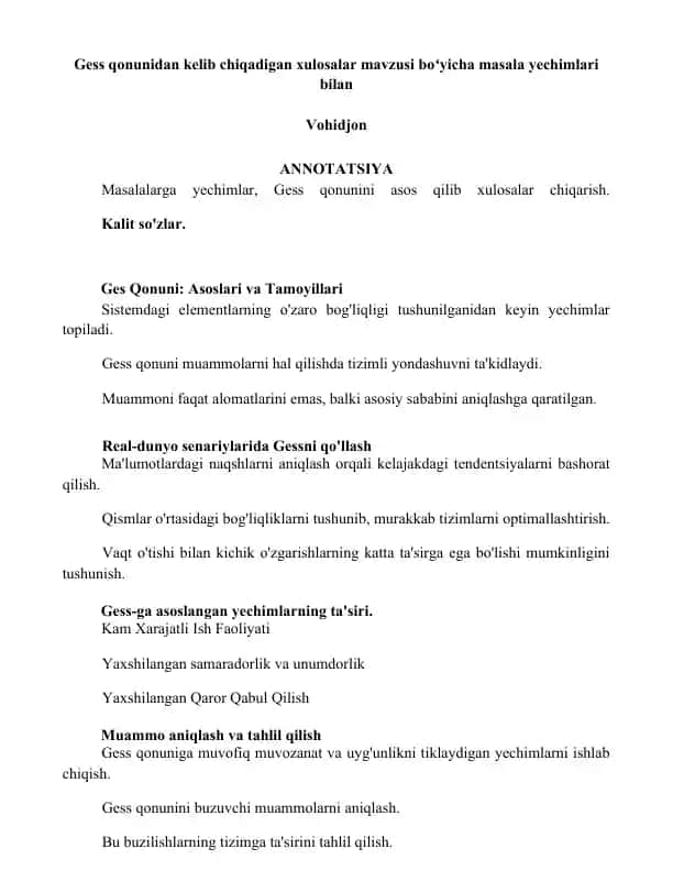 Ges Qonuni: Asoslari va Tamoyillari