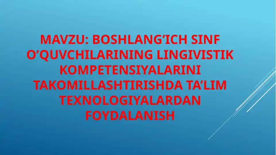 Boshlang’ich sinf o’quvchilarining lingivistik kompetensiyalarini takomillashtirishda ta’lim texnologiyalardan foydalanish