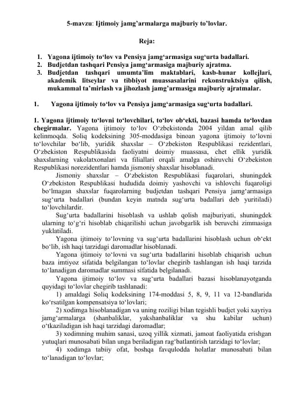Yagona ijtimoiy to‘lov va Pensiya jamg‘armasiga sug‘urta badallari