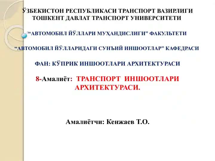 TRANSPORT INSHOATLARI ARXITЕKTURASI
