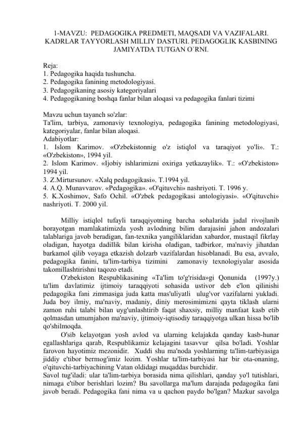 Pedagogika fanlari tizimi
