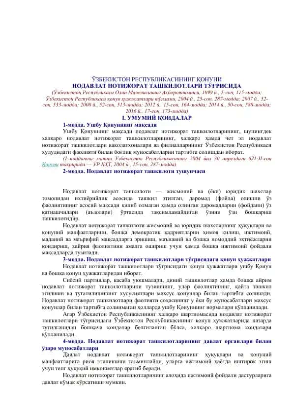 Nodavlat notijorat tashkilotlari to'g'risida