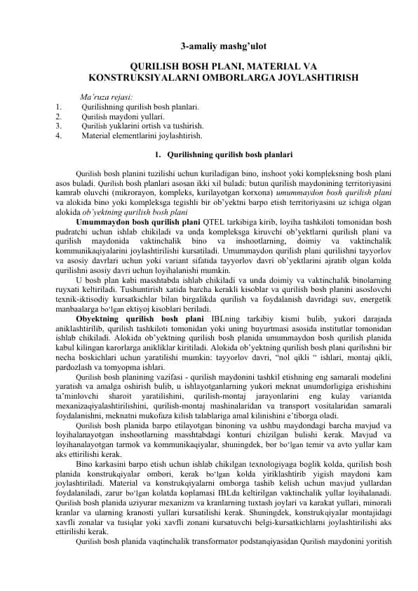 Qurilish bosh plani, material va konstruksiyalarni omborlarga joylashtirish
