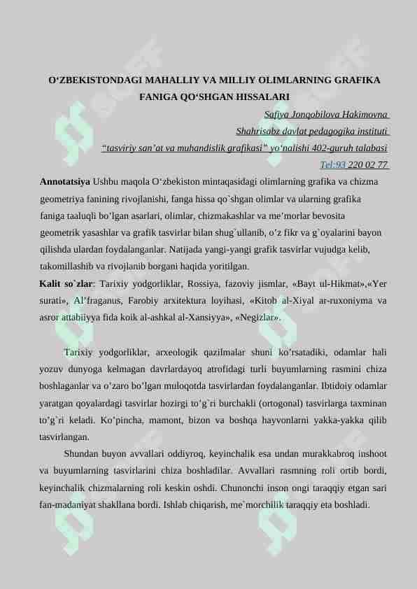 O‘ZBEKISTONDAGI MAHALLIY VA MILLIY OLIMLARNING GRAFIKA FANIGA QO‘SHGAN HISSALARI