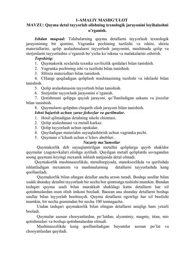 Quyma detal tayyorlab olish texnologik jarayonini o'rganish