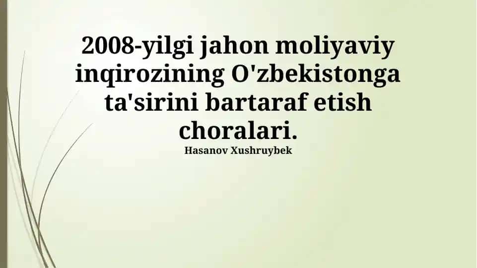 2008-yilgi Jahon Moliyaviy Inqirozining O'zbekistonga Ta'siri
