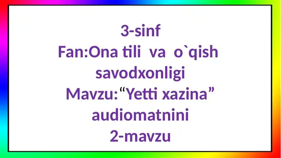 "Yetti xazina" audiomatni