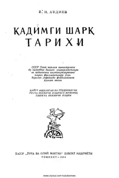 QADIMGI SHARQ TARIXI ABDIYEV V.I.