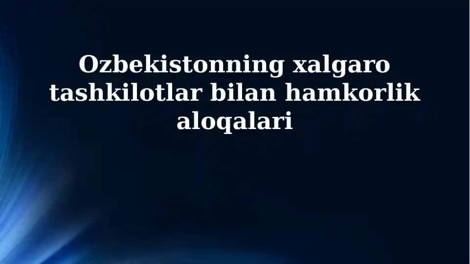 O'zbekistonning xalqaro tashkilotlar bilan hamkorligi