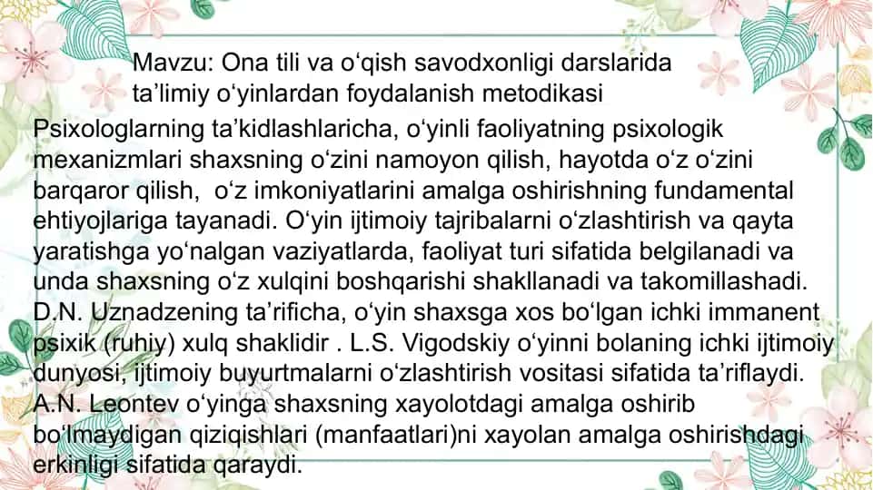 Ona tili va o‘qish savodxonligi darslarida ta’limiy o‘yinlardan foydalanish metodikasi