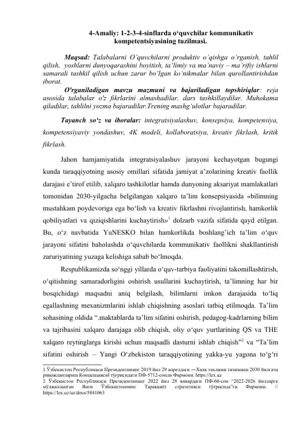 Kommunikativ kompetentsiya tuzilmasi