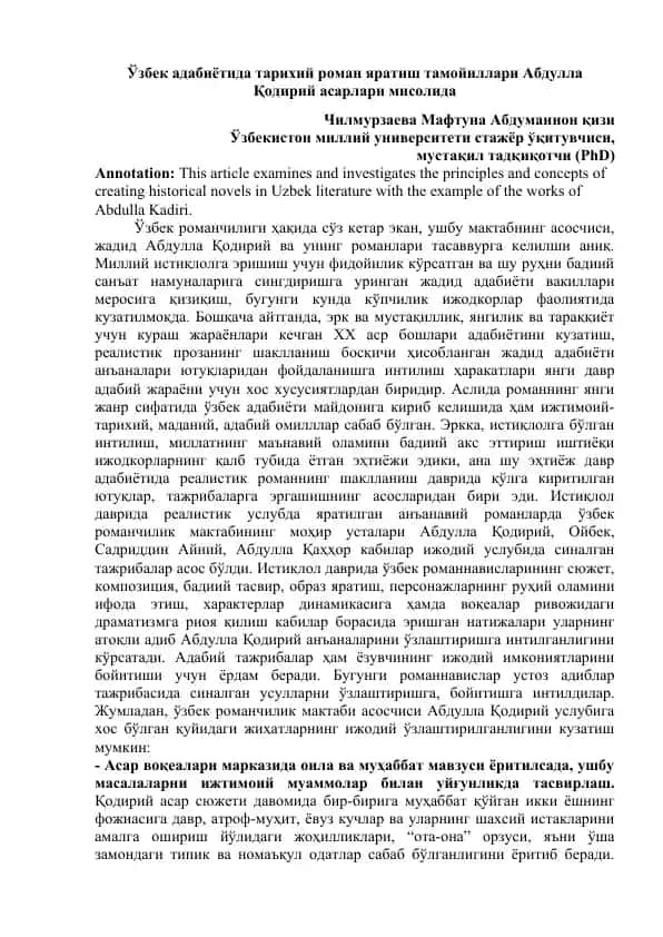 Ўзбек адабиётида тарихий роман яратиш тамойиллари Абдулла Қодирий асарлари мисолида