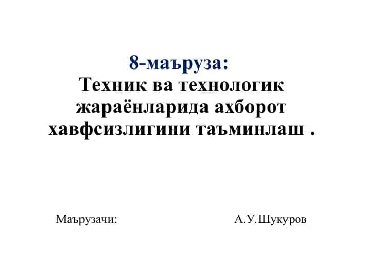 Ahborot xavfsizligi