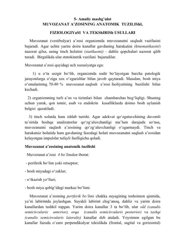 Muvozanat a'zosi haqida tushuncha