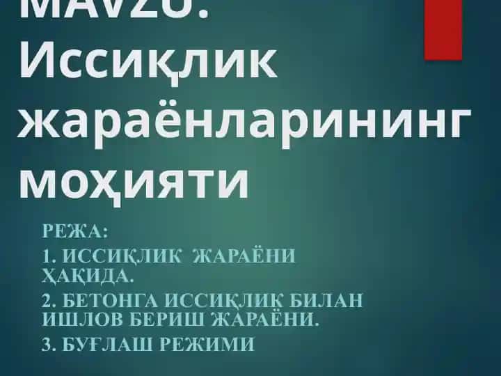 Иссиқлик жараёнлари иссиқлик ускуналарининг ривожланиши