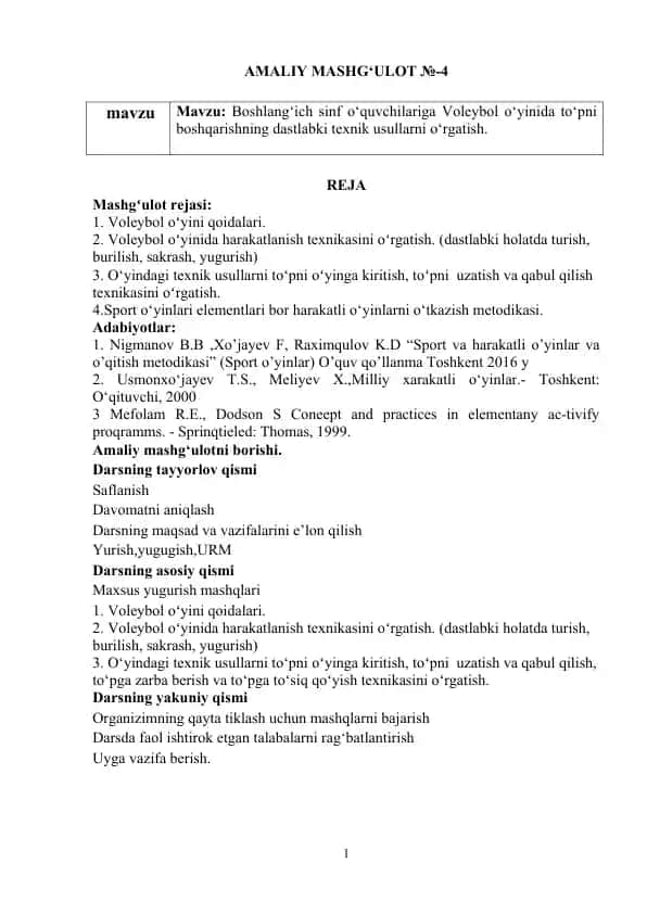 Voleybol o'yinida to'pni boshqarishning dastlabki texnik usullari