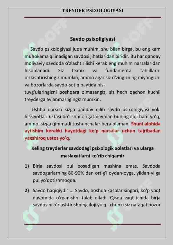 Treyder psixologiyasi. 11-dars. Treyding.