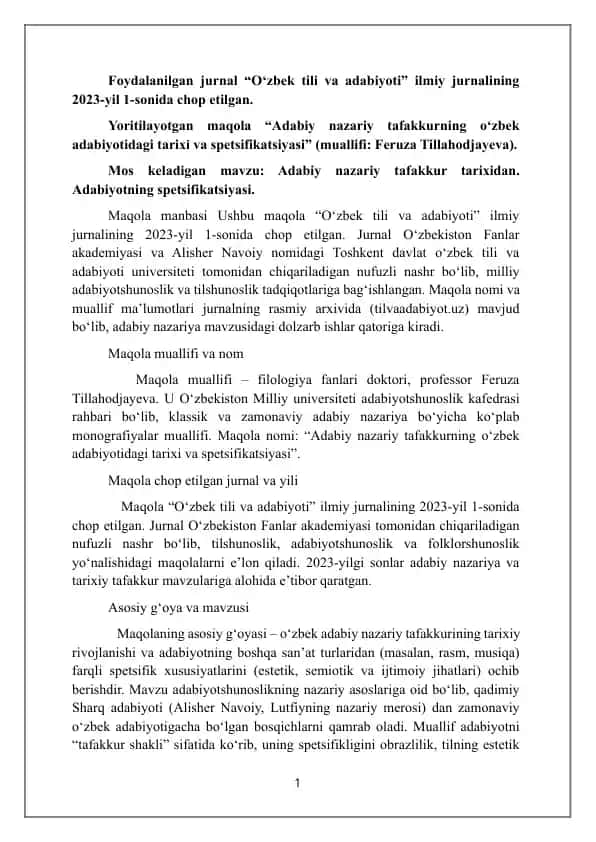 O‘zbek tili va adabiyoti fanidan Sharh