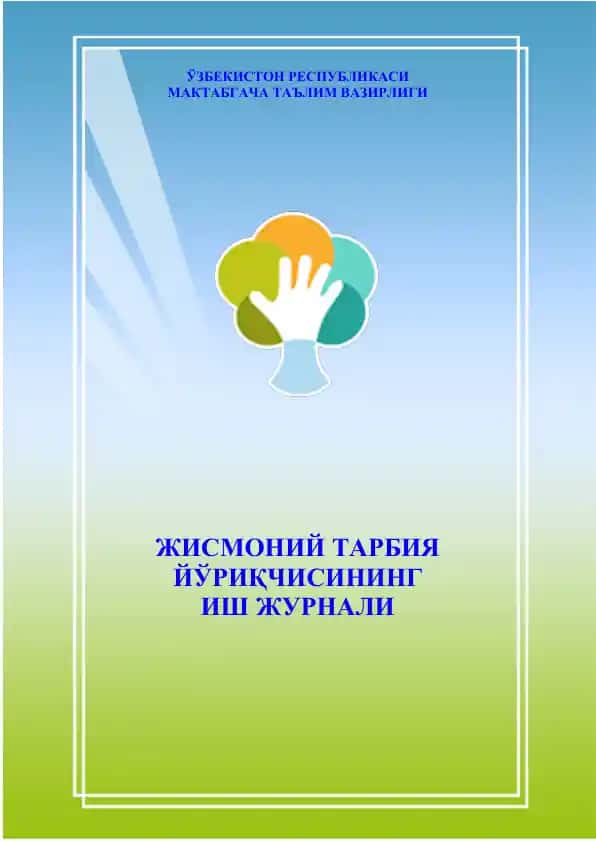 Jismoniy Tarbiya Ish Jurnali