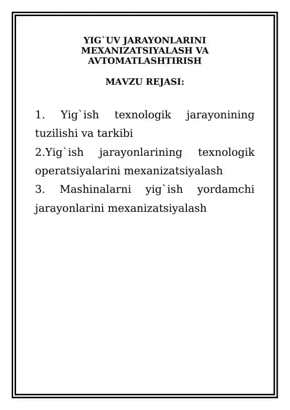 YIG`UV JARAYONLARINI MЕХANIZATSIYALASH VA AVTOMATLASHTIRISH