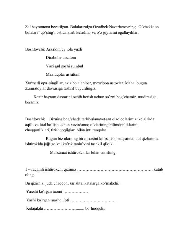 Zumratoylar davrasi bayrami