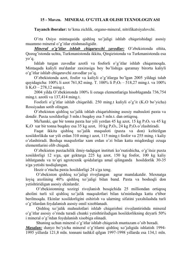 Mineral O’g’itlar Olishtexnologiyasi