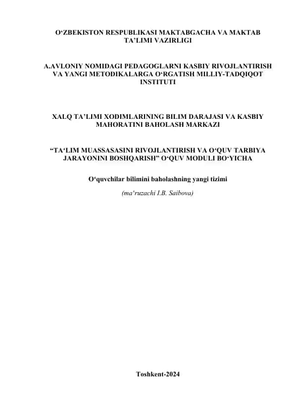 Oʻquvchilar bilimini baholashning yangi tizimi
