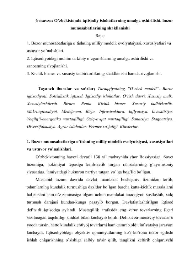Bozor munosabatlariga o’tishning milliy modeli: evolyutsiyasi, xususiyatlari va ustuvor yo’nalishlari