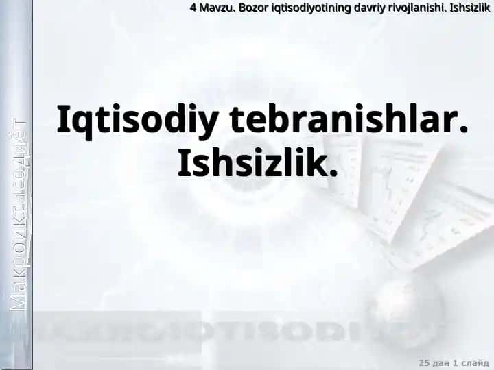 Ishsizlik va Iqtisodiy Tebranishlar