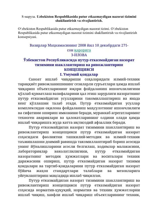 Putur etkazmaydigan nazorat tizimi