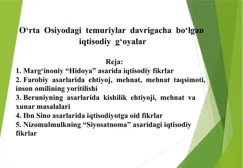 Marg‘inoniyning Iqtisodiy Fikrlari