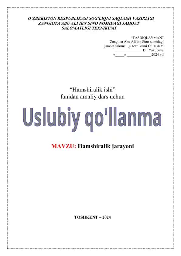 Qo‘llanma “Hamshiralik jarayoni”