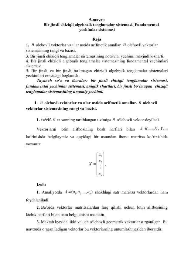 Bir jinsli chiziqli algebraik tenglamalar sistemasining fundamental yechimlari sistemasi