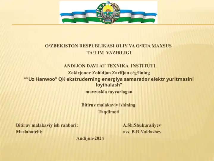 "Uz Hanwoo QK ekstruderning energiya samarador elektr yuritmasini loyihalash"