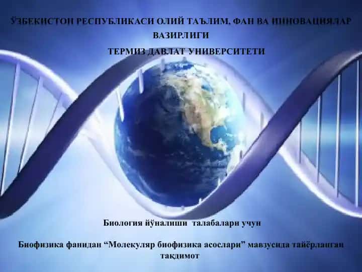 "Молекуляр биофизика асослари"