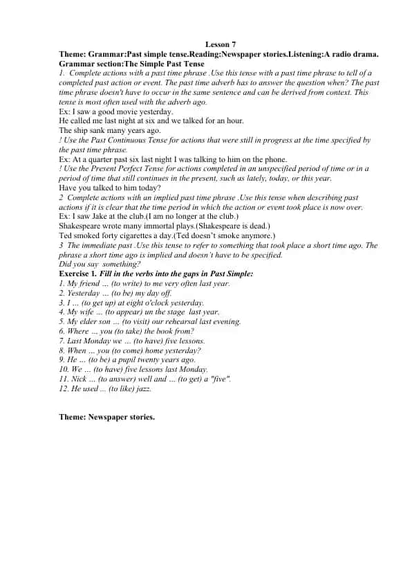 Past Simple Tense