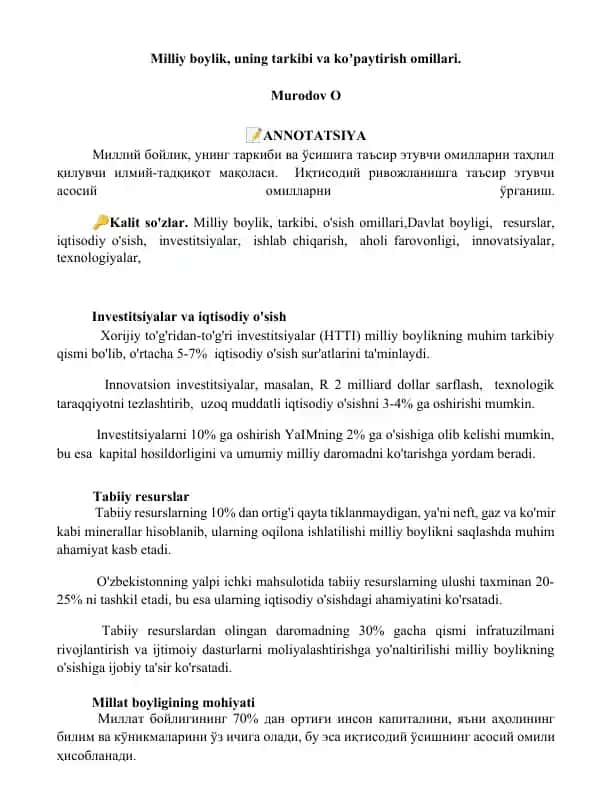 Milliy boylik, uning tarkibi va koʼpaytirish omillari