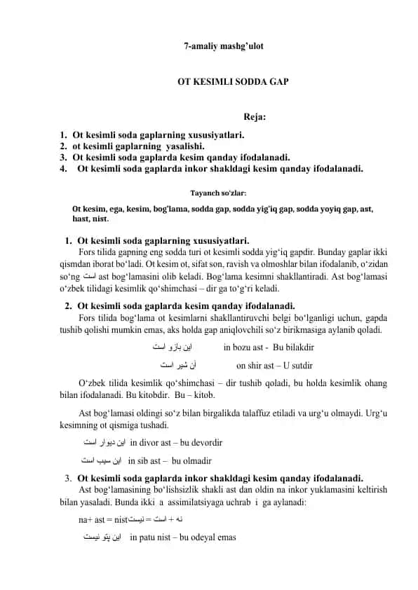 Ot kesimli soda gaplarning xususiyatlari