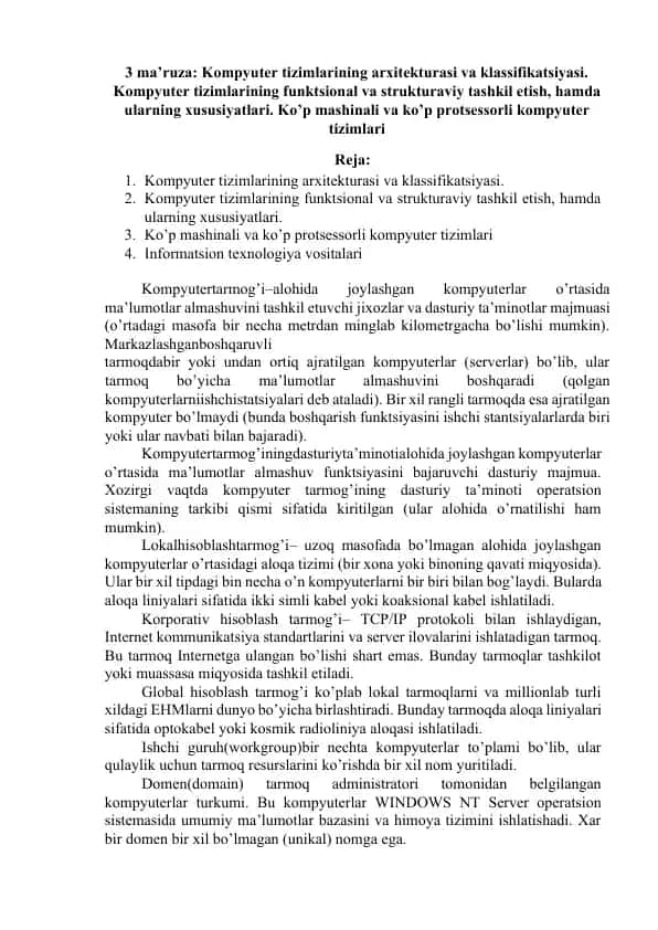 Kompyuter tizimlarining arxitekturasi va klassifikatsiyasi