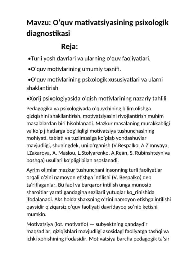 O’quv motivatsiyasining psixologik diagnostikasi
