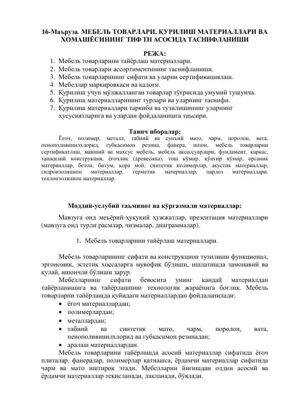 Mebel tovarlari va qurilish materiallari