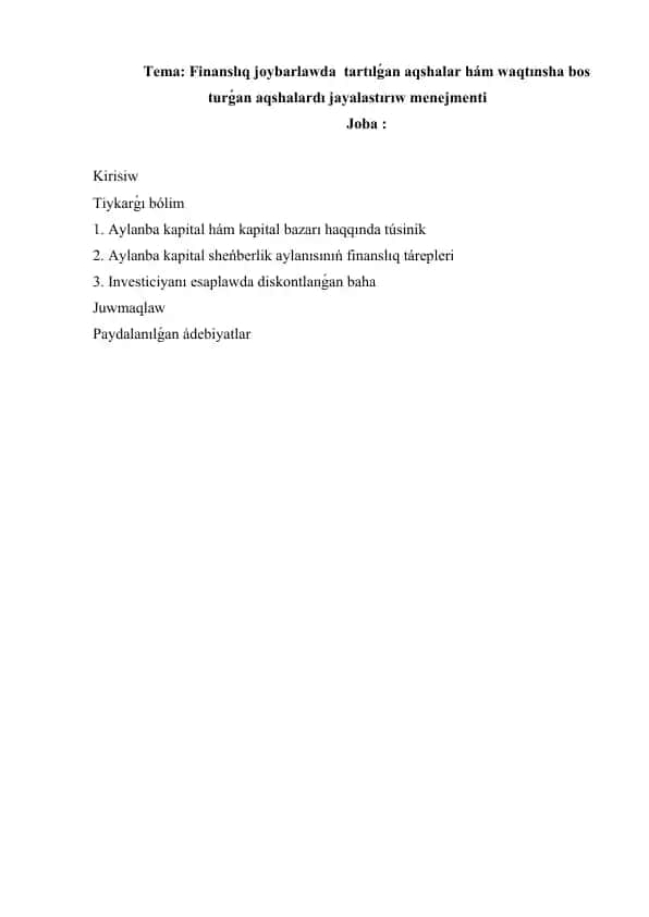 Finanslıq joybarlawda tartılǵan aqshalar hám waqtınsha bos turǵan aqshalardı jayalastırıw menejmenti