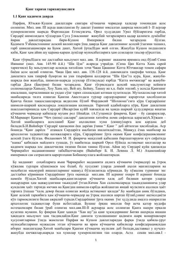 Qanг tarixi tarixshunosligi