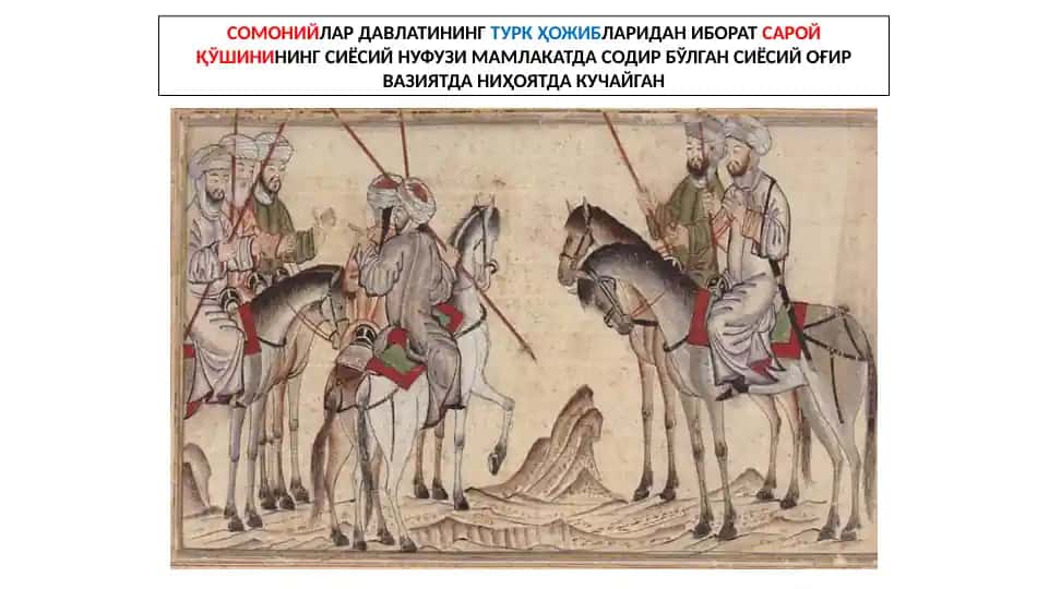 Gaznoliq davlati tarixi