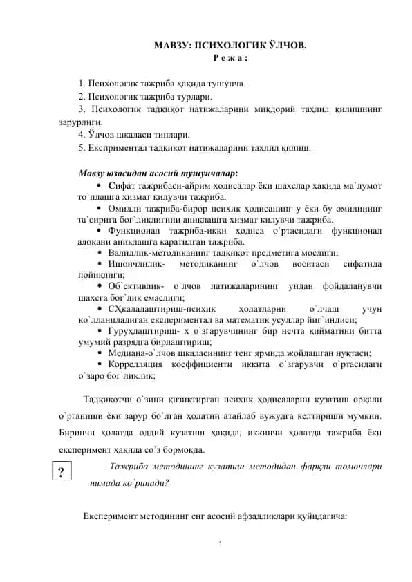 Psixologik o'lchov