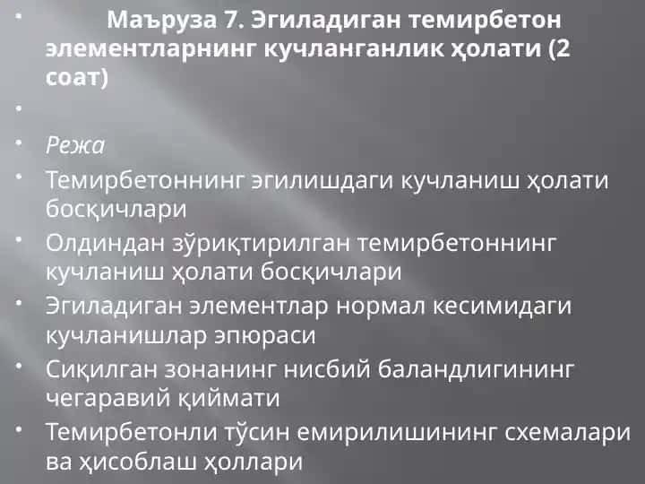 Temirbeton elementlarining kuchlanish holati
